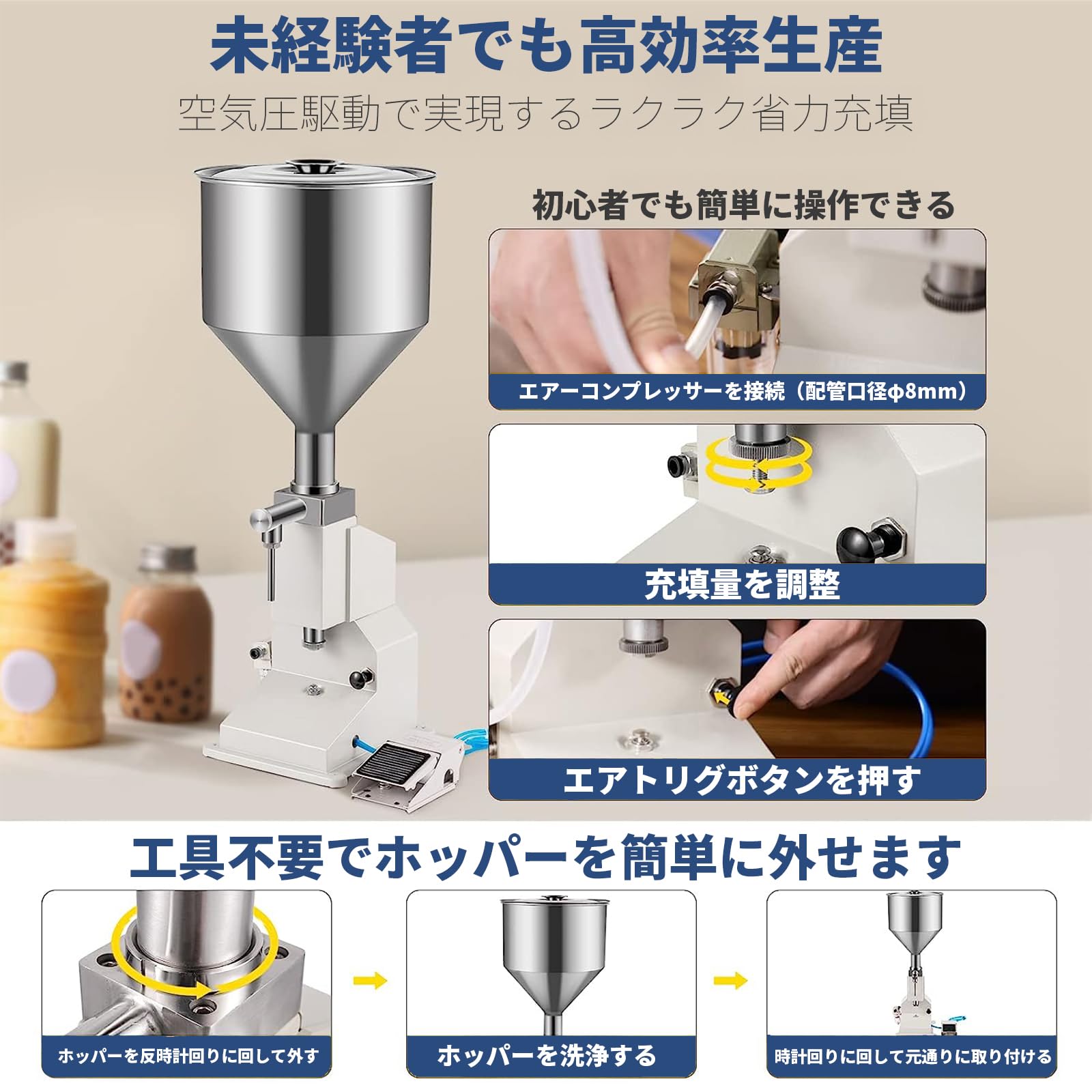 エアー式定量充填機 低粘度～高粘度両用 (10-100ml) Amazon.co.jp: Veddha エアー式定量充填機 卓上型 5-100ml精密調整 低